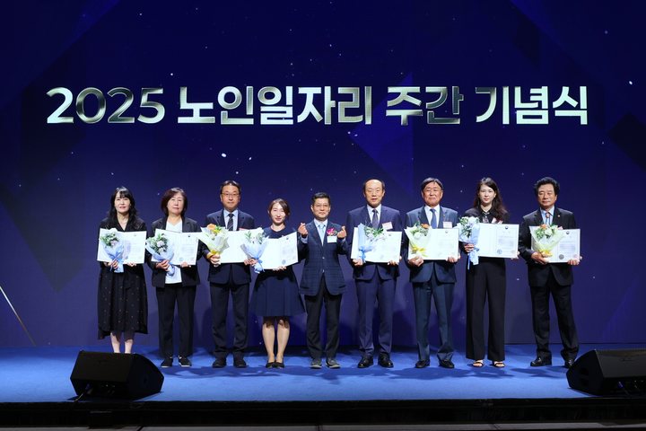 유공자 포상