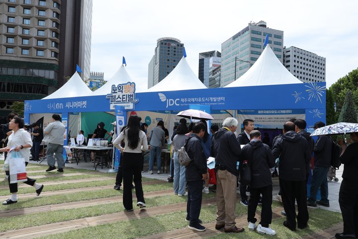 행사장 입구