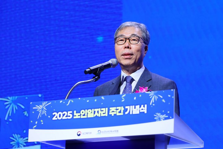 기념사